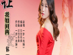 迷失的渡口歌詞_肖娟迷失的渡口歌詞