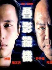 尹子維演過的電影電視劇線上看_影視作品大全_好看的明星