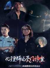 萬美汐演過的電影電視劇線上看_影視作品大全_好看的明星