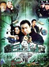 最新2011-2000動作電視劇_好看的2011-2000動作電視劇大全/排行榜 - 蟲蟲電視劇