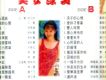 12首台語流行歌曲圖片照片_12首台語流行歌曲
