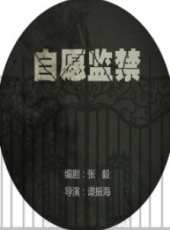 張磊演過的電影電視劇線上看_影視作品大全_好看的明星