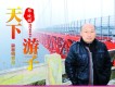 韓曉輝歌曲歌詞大全_韓曉輝最新歌曲歌詞