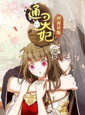 最新魔法卡通片_魔法卡通片大全/排行榜_好看的動漫