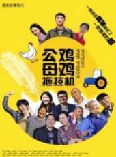 最新2015電影_2015電影大全/排行榜_好看的電影