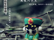 莫愛河往生歌曲歌詞大全_莫愛河往生最新歌曲歌詞