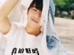徐浩歌曲歌詞大全_徐浩最新歌曲歌詞