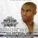 Sanctuary音樂聖堂