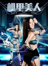 張藍心演過的電影電視劇線上看_影視作品大全_好看的明星