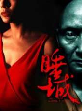 楊鍅涵演過的電影電視劇線上看_影視作品大全_好看的明星