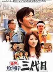 最新2011-2000社會卡通片_2011-2000社會卡通片大全/排行榜 - 蟲蟲動漫