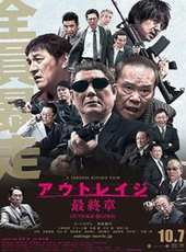 大森南朋演過的電影電視劇線上看_影視作品大全_好看的明星
