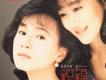 1993-祝福