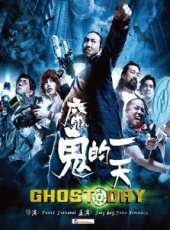 最新2012泰國電影_2012泰國電影大全/排行榜_好看的電影