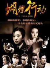 丁嚀演過的電影電視劇線上看_影視作品大全_好看的明星