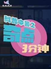 最新2018大陸卡通片_2018大陸卡通片大全/排行榜_好看的動漫