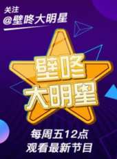 2011香港先生競選總決賽最新一期線上看_全集完整版高清線上看_好看的綜藝