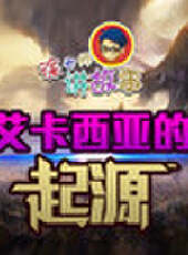徐老師講故事最新一期線上看_全集完整版高清線上看_好看的綜藝