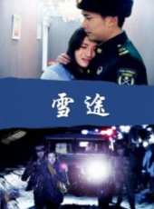 最新2015電影_2015電影大全/排行榜_好看的電影