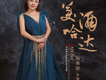 今世緣歌詞_劉美麗今世緣歌詞