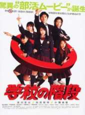 黑川芽以演過的電影電視劇線上看_影視作品大全_好看的明星