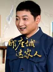達人三十線上看_全集高清完整版線上看_分集劇情介紹_好看的電視劇