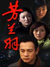 最新2011-2000內地劇情電影_2011-2000內地劇情電影大全/排行榜 - 蟲蟲電影