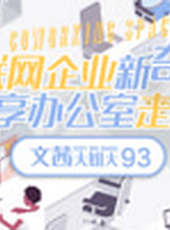 文茜大姐大最新一期線上看_全集完整版高清線上看_好看的綜藝