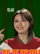 抱走吧！愛豆最新一期線上看_全集完整版高清線上看_好看的綜藝