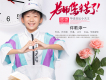 老師您辛苦了歌詞_許歌淳一老師您辛苦了歌詞