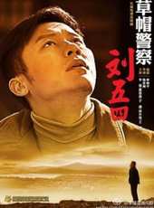 杜江演過的電影電視劇線上看_影視作品大全_好看的明星