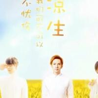 涼生mijiu個人資料介紹_個人檔案(生日/星座/歌曲/專輯/MV作品)
