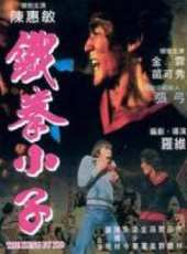 苗可秀最新電影_苗可秀電影全集線上看_好看的電影