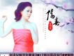 張翠萍歌曲歌詞大全_張翠萍最新歌曲歌詞