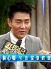 影視紀2012最新一期線上看_全集完整版高清線上看_好看的綜藝