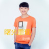 冷小熙歌曲歌詞大全_冷小熙最新歌曲歌詞