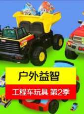 最新2020卡通片_2020卡通片大全/排行榜 - 蟲蟲動漫