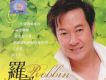 羅賓歌曲歌詞大全_羅賓最新歌曲歌詞