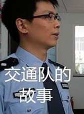 姬晨牧演過的電影電視劇線上看_影視作品大全_好看的明星