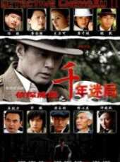 唐國強演過的電影電視劇線上看_影視作品大全_好看的明星