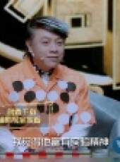 你說的都對 第1季最新一期線上看_全集完整版高清線上看_好看的綜藝