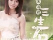 朱海君歌曲歌詞大全_朱海君最新歌曲歌詞