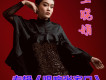 王曉娟歌曲歌詞大全_王曉娟最新歌曲歌詞