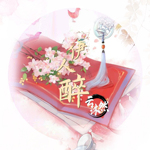 雲沐然最新歌曲_最熱專輯MV_圖片照片