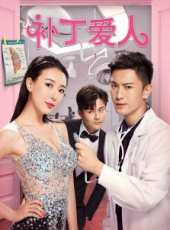 馬賽演過的電影電視劇線上看_影視作品大全_好看的明星