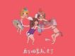 序曲歌詞_吳虹飛與幸福大街序曲歌詞