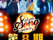 在你身邊電視劇《請賜我一雙翅膀》插曲歌詞_胡莎莎在你身邊電視劇《請賜我一雙翅膀》插曲歌詞
