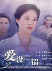 未來老師線上看_全集高清完整版線上看_分集劇情介紹_好看的電視劇