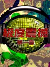 2019最新音樂綜藝節目大全/排行榜_好看的綜藝