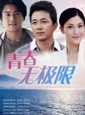 李羲兒演過的電影電視劇線上看_影視作品大全_好看的明星